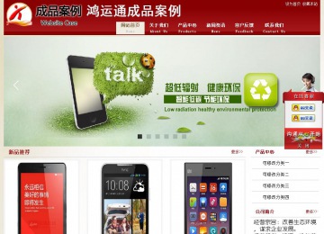 經(jīng)濟(jì)型成品案例站No:8901