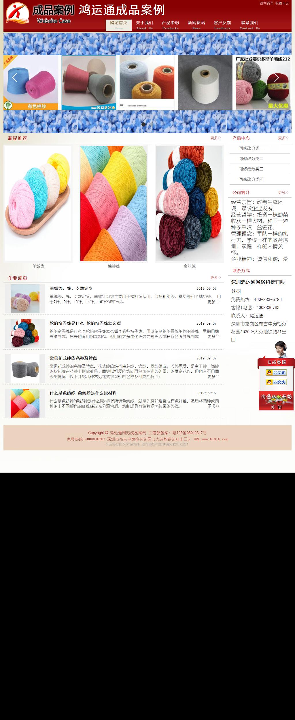 經(jīng)濟型成品案例站No:8901