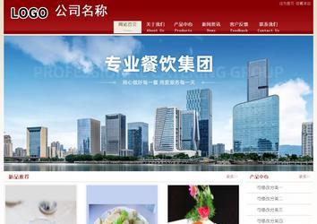 經(jīng)濟型成品案例站No:8901