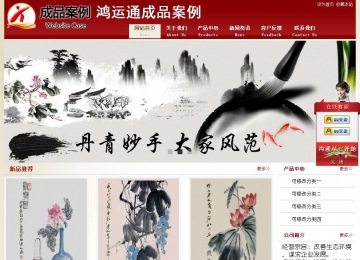 經濟型成品案例站No:8901