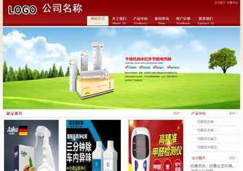 經(jīng)濟(jì)型成品案例站No:8901