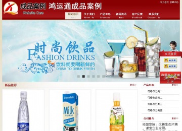 經(jīng)濟型成品案例站No:8901