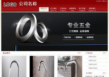 經濟型成品案例站No:8901