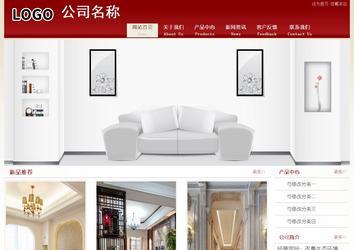 經(jīng)濟型成品案例站No:8901