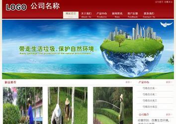 經(jīng)濟(jì)型成品案例站No:8901