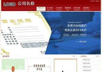 經(jīng)濟(jì)型成品案例站No:8901