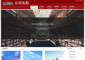 經濟型成品案例站No:8901