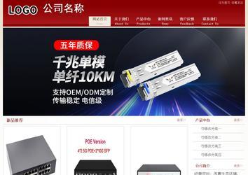 經(jīng)濟(jì)型成品案例站No:8901