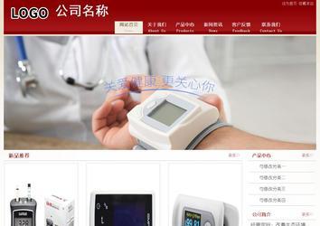 經(jīng)濟型成品案例站No:8901