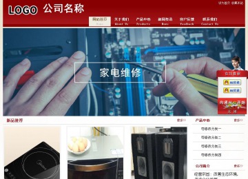 經(jīng)濟(jì)型成品案例站No:8901