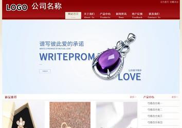 經(jīng)濟(jì)型成品案例站No:8901