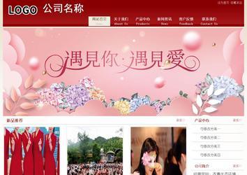 經(jīng)濟型成品案例站No:8901