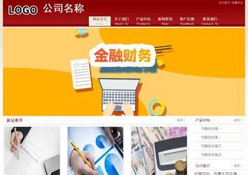 經(jīng)濟型成品案例站No:8901