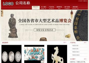 經(jīng)濟(jì)型成品案例站No:8901