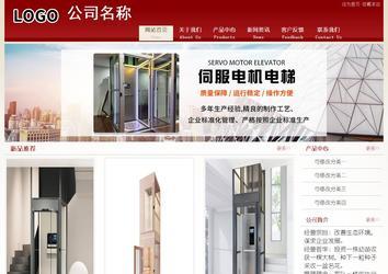 經(jīng)濟(jì)型成品案例站No:8901