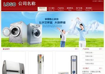 經(jīng)濟型成品案例站No:8901