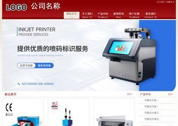 經(jīng)濟(jì)型成品案例站No:8901