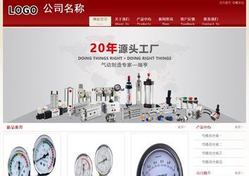 經(jīng)濟型成品案例站No:8901