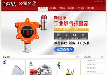 經(jīng)濟型成品案例站No:8901