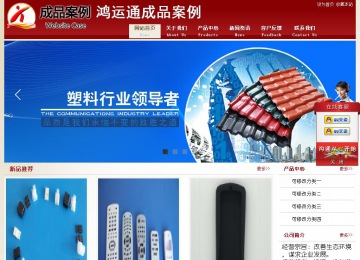 經(jīng)濟(jì)型成品案例站No:8901