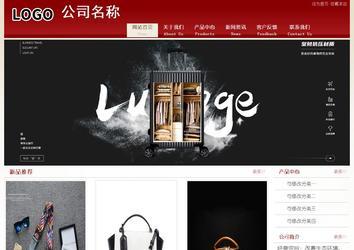 經(jīng)濟(jì)型成品案例站No:8901