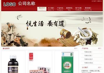 經(jīng)濟型成品案例站No:8901