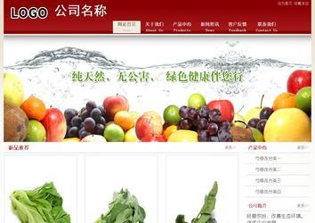 經(jīng)濟型成品案例站No:8901