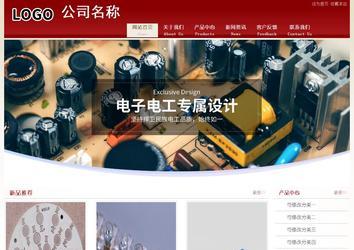 經(jīng)濟型成品案例站No:8901