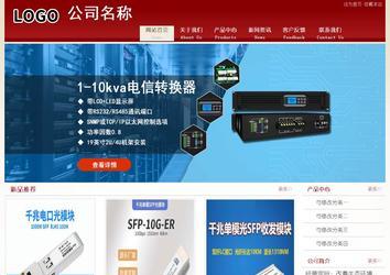 經(jīng)濟型成品案例站No:8901