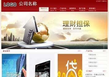 經濟型成品案例站No:8901