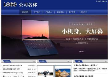 經(jīng)濟(jì)型成品案例站No:8903