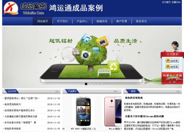 經(jīng)濟型成品案例站No:8903