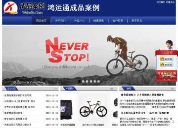 經(jīng)濟(jì)型成品案例站No:8903