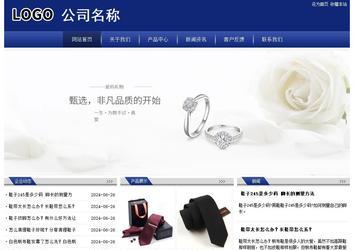 經(jīng)濟型成品案例站No:8903