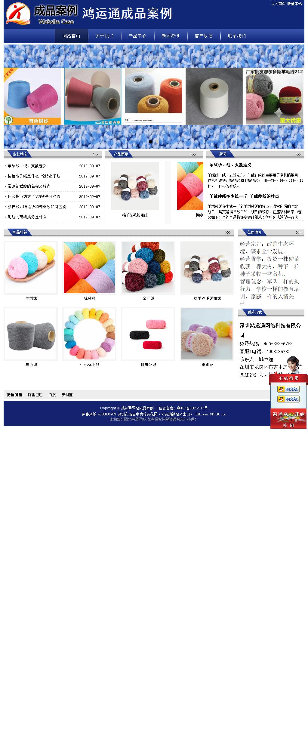 經濟型成品案例站No:8903