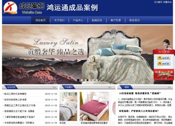 經濟型成品案例站No:8903