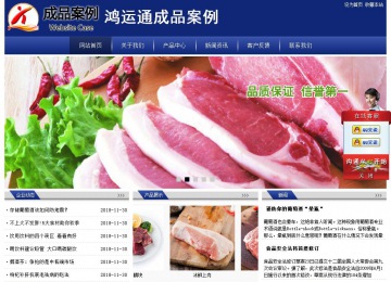 經(jīng)濟(jì)型成品案例站No:8903