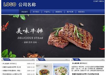 經(jīng)濟型成品案例站No:8903