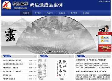 經(jīng)濟(jì)型成品案例站No:8903