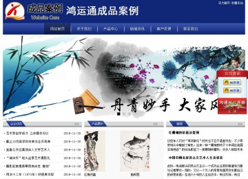 經(jīng)濟(jì)型成品案例站No:8903