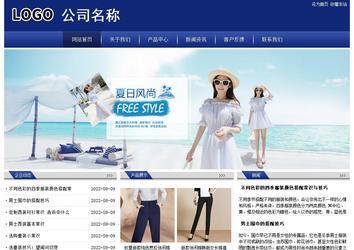 經(jīng)濟(jì)型成品案例站No:8903