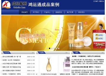 經(jīng)濟型成品案例站No:8903