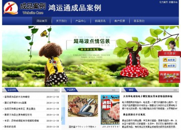 經(jīng)濟(jì)型成品案例站No:8903