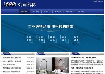 經(jīng)濟型成品案例站No:8903