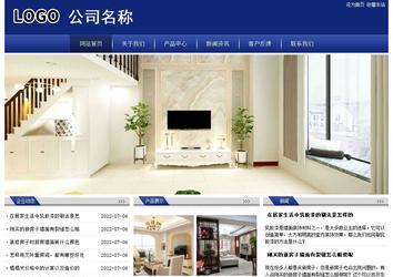 經(jīng)濟型成品案例站No:8903