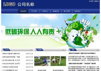 經(jīng)濟(jì)型成品案例站No:8903