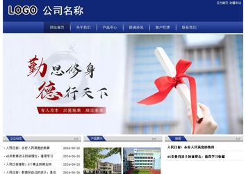 經(jīng)濟(jì)型成品案例站No:8903