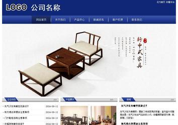 經(jīng)濟(jì)型成品案例站No:8903