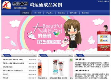 經(jīng)濟(jì)型成品案例站No:8903