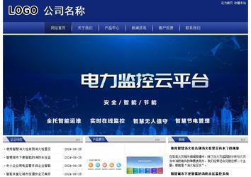 經(jīng)濟型成品案例站No:8903